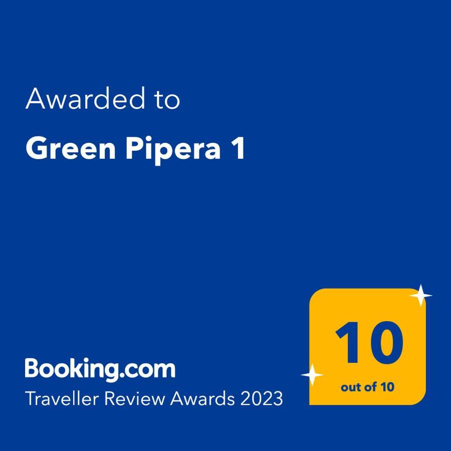 Green Pipera 1 Voluntari 外观 照片